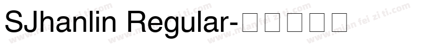 SJhanlin Regular字体转换